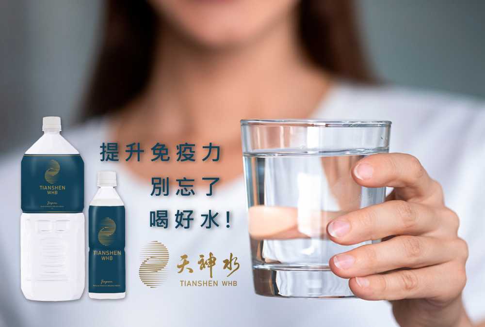 提升免疫力 別忘了喝好水!